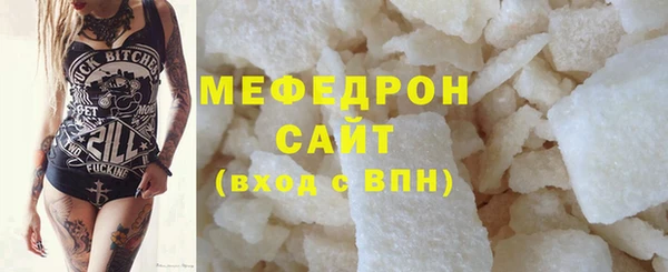 бошки Вяземский