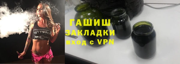 меф VHQ Волоколамск